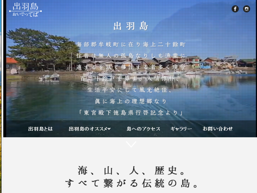 こちらのサイトで連絡船情報がみれます