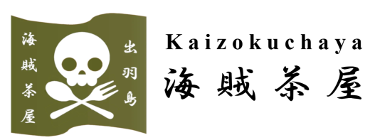 海賊茶屋　出羽島カフェ@徳島